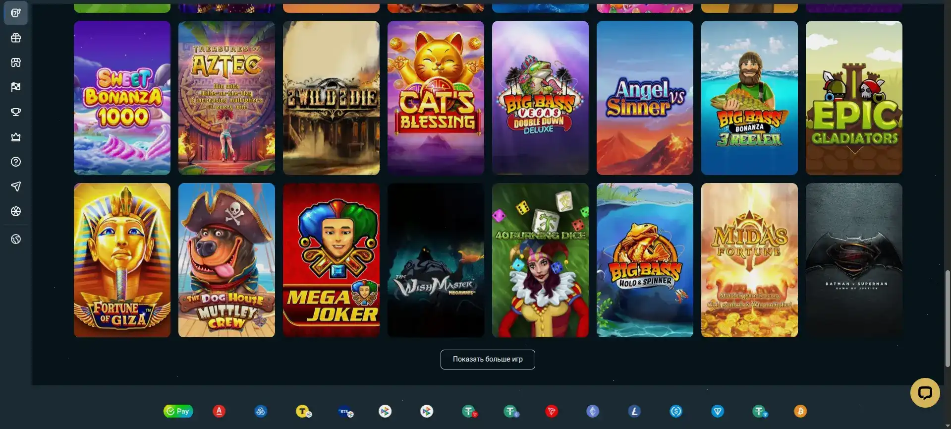 Интерфейс казино Вулкан Гранд с игровыми автоматами