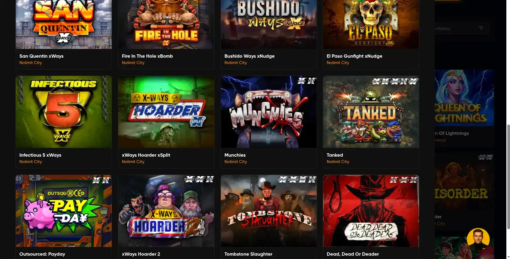 Бонусы и акции в казино Вулкан Гранд